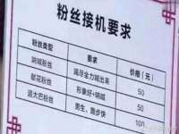 丹东市振兴区派特生物皮肤病研究所