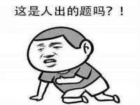 丹东市振兴区派特生物皮肤病研究所