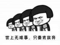 丹东市振兴区派特生物皮肤病研究所