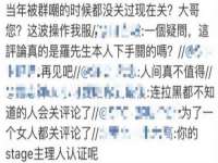 丹东市振兴区派特生物皮肤病研究所