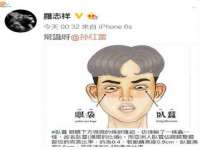 丹东市振兴区派特生物皮肤病研究所