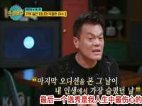 丹东市振兴区派特生物皮肤病研究所