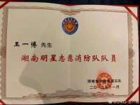 丹东市振兴区派特生物皮肤病研究所