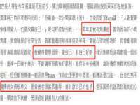 丹东市振兴区派特生物皮肤病研究所