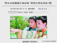 丹东市振兴区派特生物皮肤病研究所