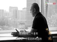 丹东市振兴区派特生物皮肤病研究所