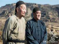 丹东市振兴区派特生物皮肤病研究所