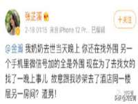 丹东市振兴区派特生物皮肤病研究所