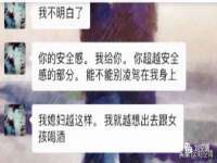 丹东市振兴区派特生物皮肤病研究所