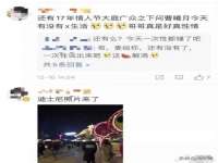 丹东市振兴区派特生物皮肤病研究所