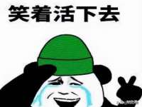 丹东市振兴区派特生物皮肤病研究所