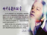 丹东市振兴区派特生物皮肤病研究所