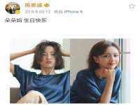 丹东市振兴区派特生物皮肤病研究所