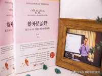 丹东市振兴区派特生物皮肤病研究所