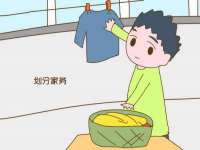 丹东市振兴区派特生物皮肤病研究所