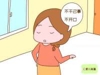 丹东市振兴区派特生物皮肤病研究所