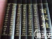 丹东市振兴区派特生物皮肤病研究所
