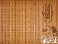 丹东市振兴区派特生物皮肤病研究所