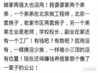 丹东市振兴区派特生物皮肤病研究所
