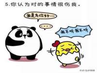 丹东市振兴区派特生物皮肤病研究所