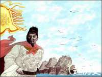 丹东市振兴区派特生物皮肤病研究所