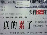 丹东市振兴区派特生物皮肤病研究所