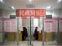 丹东市振兴区派特生物皮肤病研究所