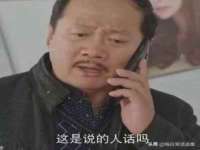丹东市振兴区派特生物皮肤病研究所
