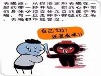 丹东市振兴区派特生物皮肤病研究所