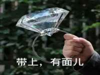 丹东市振兴区派特生物皮肤病研究所