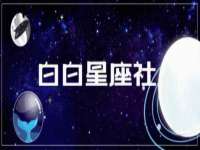 丹东市振兴区派特生物皮肤病研究所