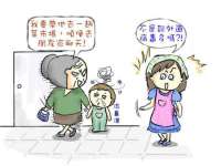 丹东市振兴区派特生物皮肤病研究所