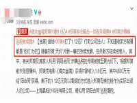 丹东市振兴区派特生物皮肤病研究所