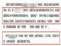 丹东市振兴区派特生物皮肤病研究所
