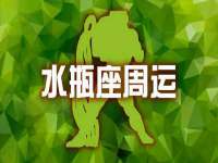 丹东市振兴区派特生物皮肤病研究所