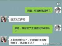 丹东市振兴区派特生物皮肤病研究所
