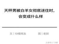 丹东市振兴区派特生物皮肤病研究所