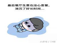 丹东市振兴区派特生物皮肤病研究所