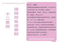 丹东市振兴区派特生物皮肤病研究所