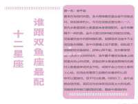丹东市振兴区派特生物皮肤病研究所