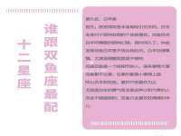 丹东市振兴区派特生物皮肤病研究所