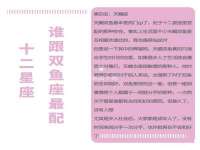 丹东市振兴区派特生物皮肤病研究所