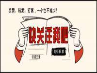 丹东市振兴区派特生物皮肤病研究所