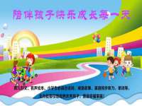 丹东市振兴区派特生物皮肤病研究所