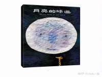 丹东市振兴区派特生物皮肤病研究所