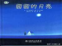丹东市振兴区派特生物皮肤病研究所