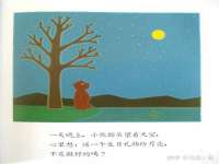 丹东市振兴区派特生物皮肤病研究所