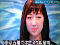丹东市振兴区派特生物皮肤病研究所