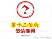 丹东市振兴区派特生物皮肤病研究所