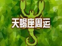 丹东市振兴区派特生物皮肤病研究所